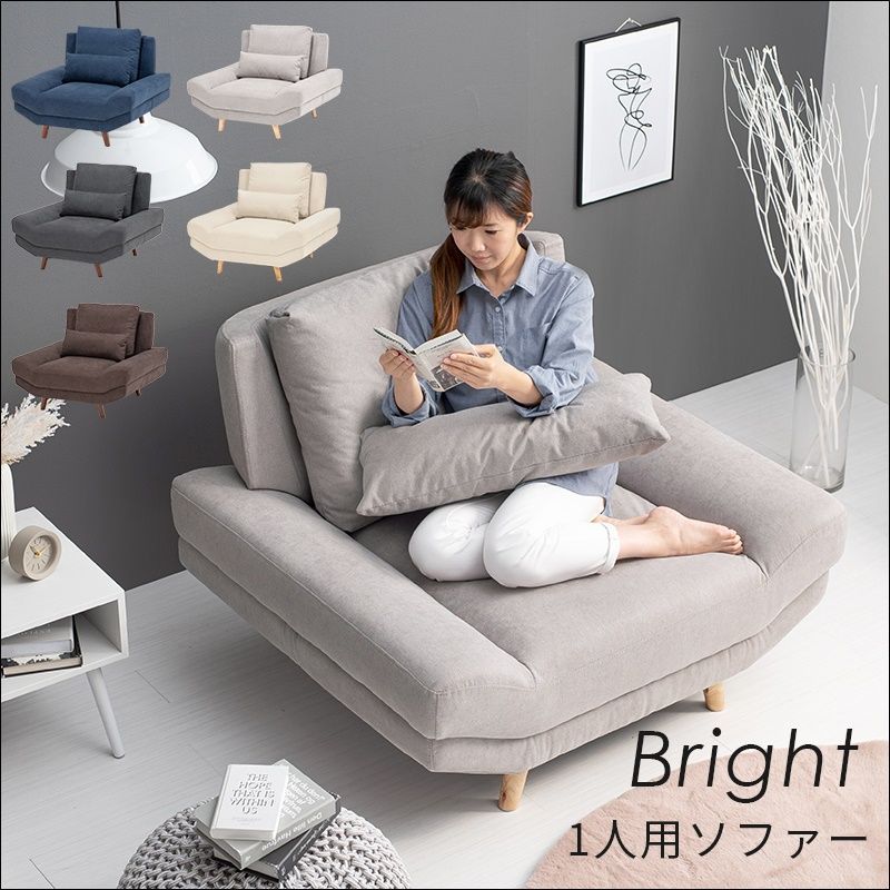 送料無料】グレー ファブリック 1人掛けソファ 【公式通販】