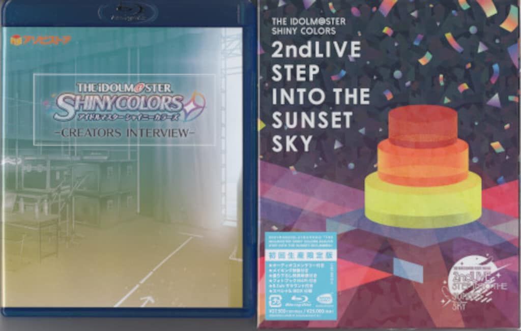ライブ|Blu-ray アソビ特典BD付 2ndLIVE STEP INTO THE SUNSET SKY