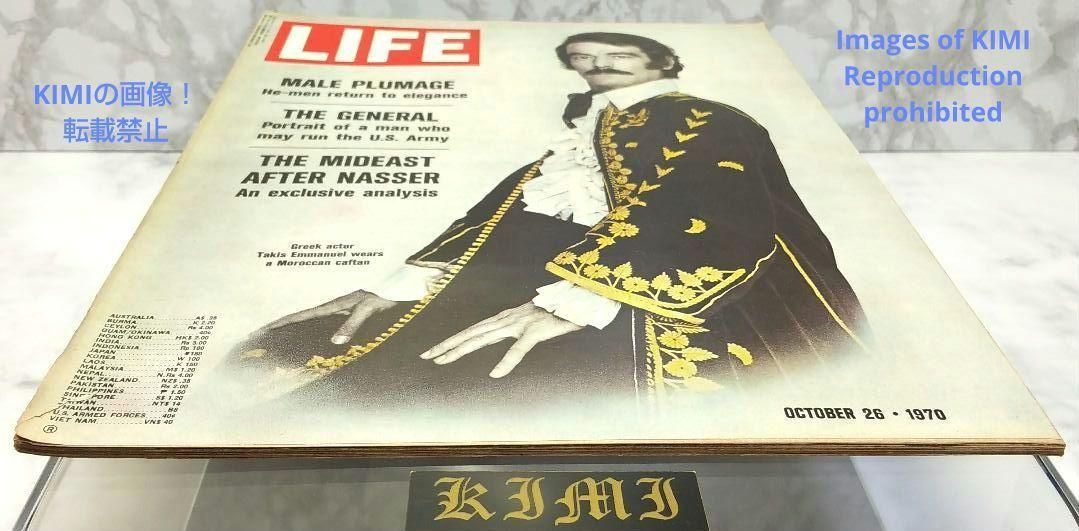 ライフ マガジン 1970 10月26日 昭和45年発行 Rare LIFE Magazine 