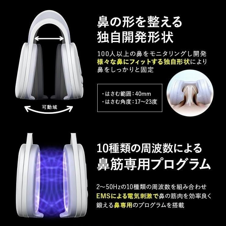 美顔器