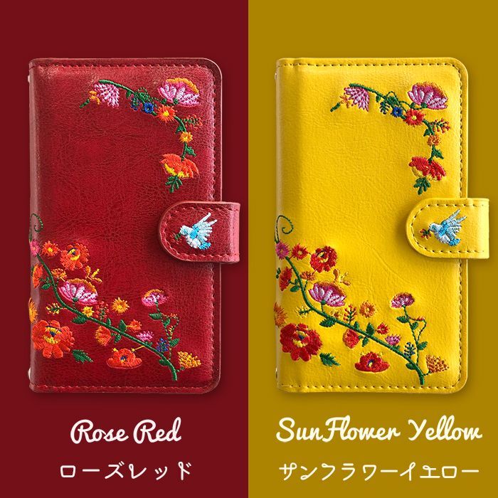 SOV38 Xperia XZ2 Premium ケース カバー 手帳 手帳型 花刺? SOV38ケース SOV38カバー エクスペリア XZ2 プレミアム おしゃれ かわいい 可愛い 刺繍 花 花柄 フラワー プレゼント 贈り物 XZ2 Xperia Premium Black SIM Free