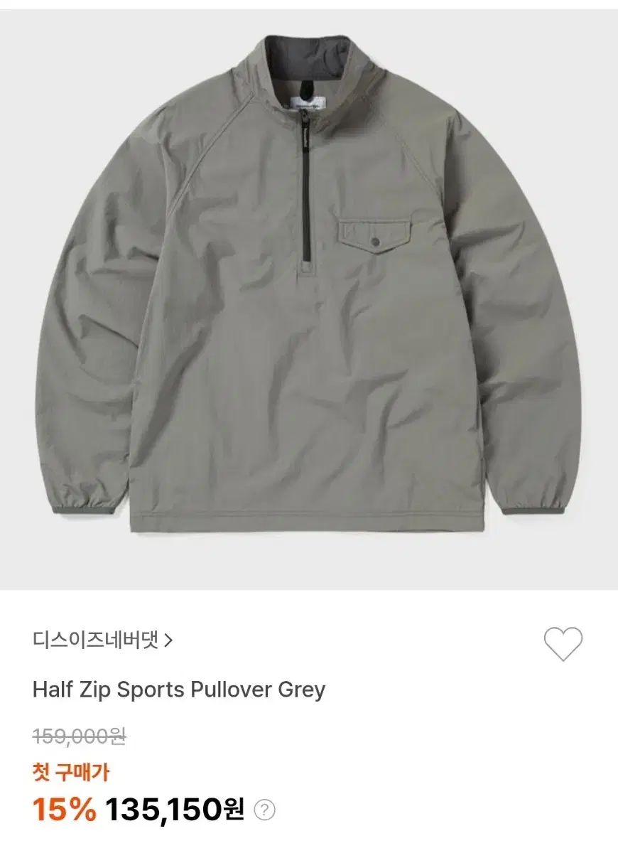 ディシス そんなことはない