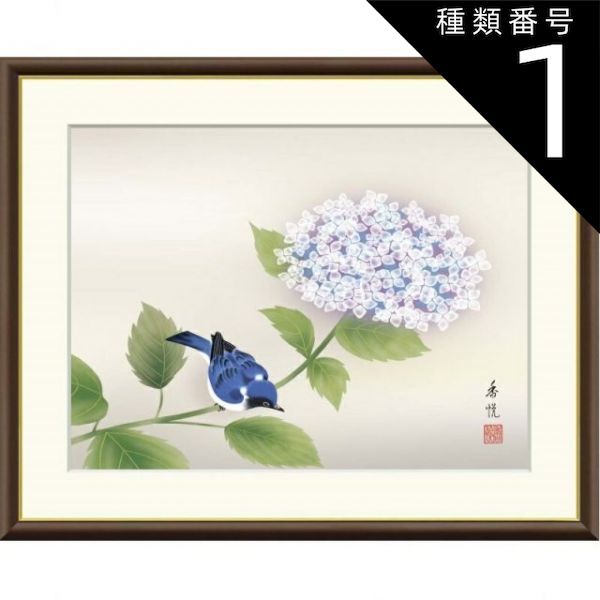 ★近藤 博史 ★「紫陽花 」油絵Ｆ6号 新品額！ ☆近藤 博史 ☆「紫陽花 」油絵F6号 新品額！ - メルカリ