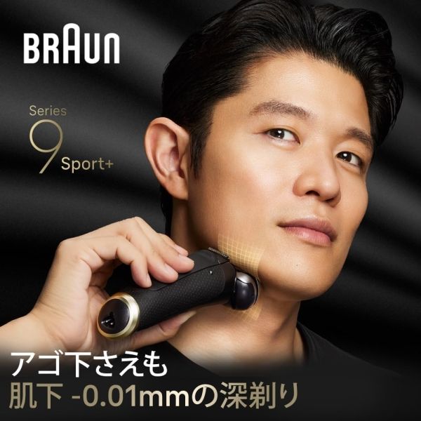 新品・2営業日で発送】ブラウン BRAUN BRAUN ブラウン メンズ 電気