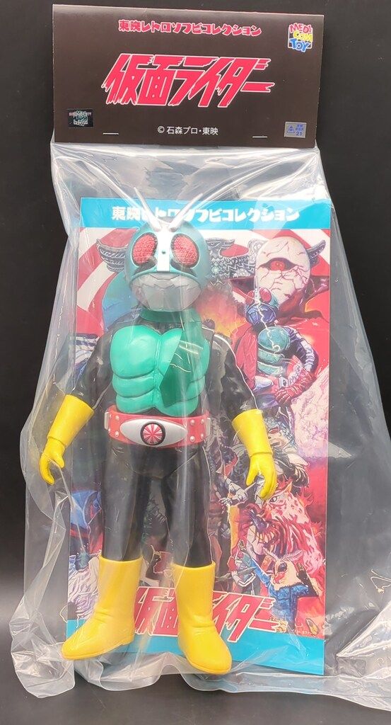 メディコム・トイ 東映レトロソフビコレクション 仮面ライダー