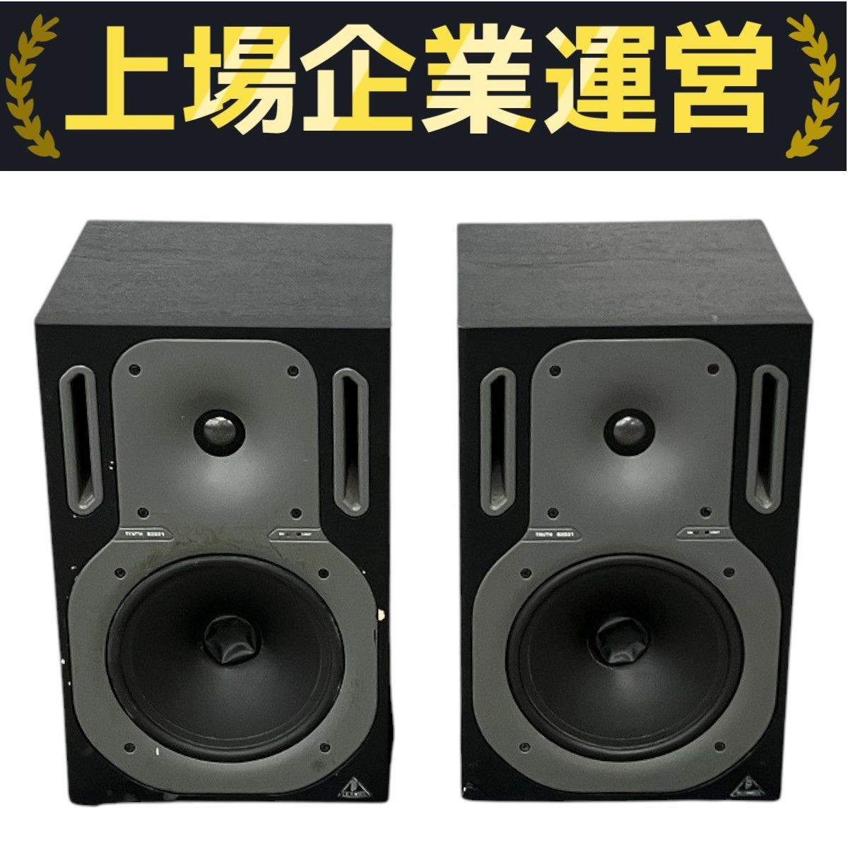 ベリンガー】B2031A 展示品 (1ペア)【BEHRINGER】 ベリンガー】B2031A 展示品 (1ペア)【BEHRINGER】