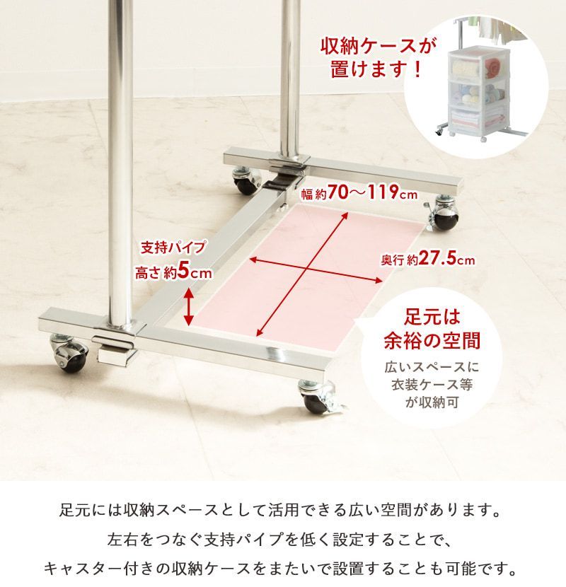 ハンガー ラック ダブル 2段 頑丈 パイプ スリム おしゃれ 省スペース