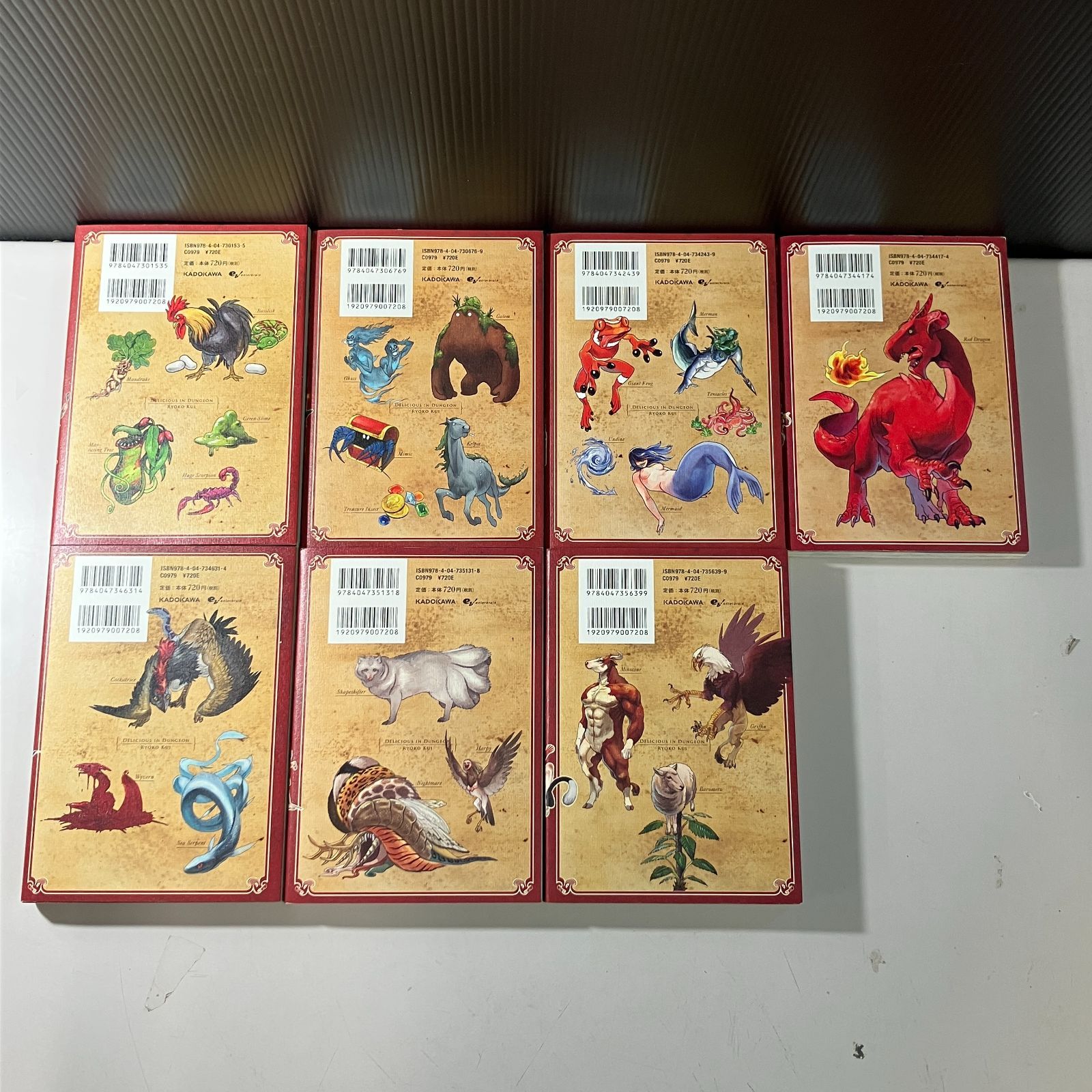 むつ1-072107】ダンジョン飯 全巻セット 1〜14巻 - メルカリ