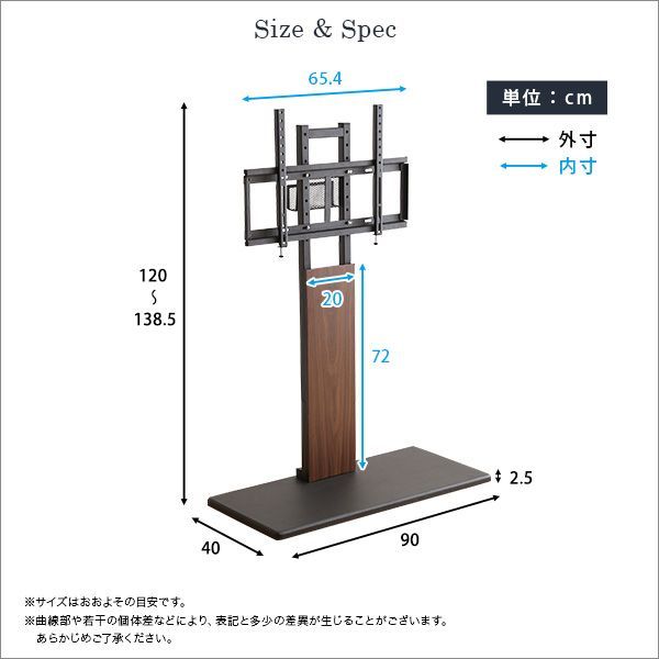 テレビ台 テレビボード