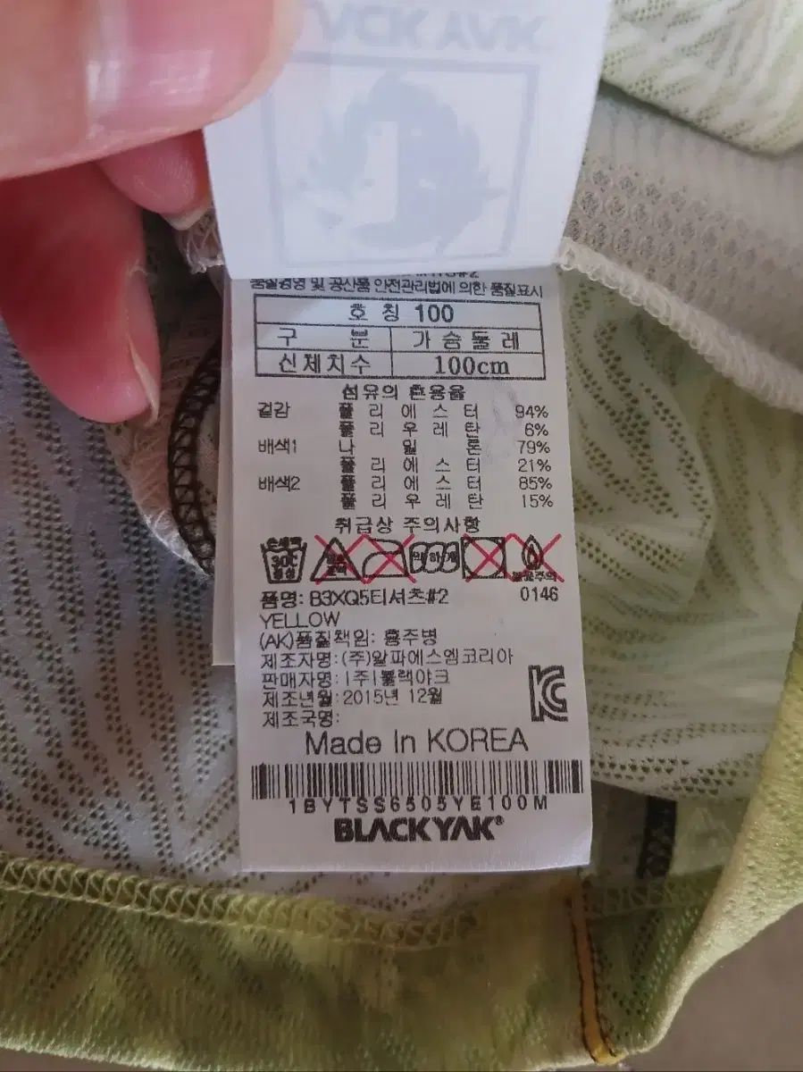 ジャケット