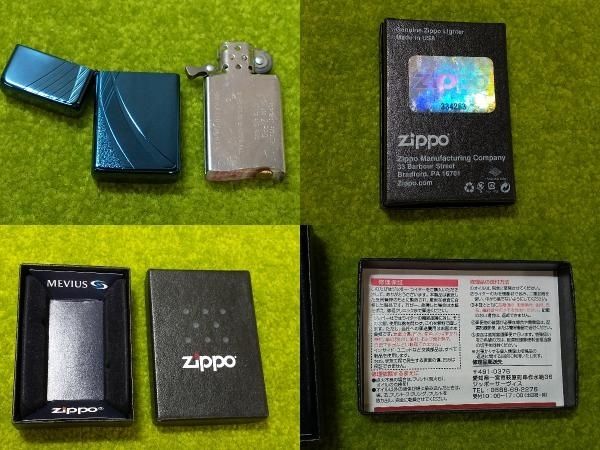 Zippo 2014年製 MEVIUS ARMOR SLIM ジッポ メビウス アーマー