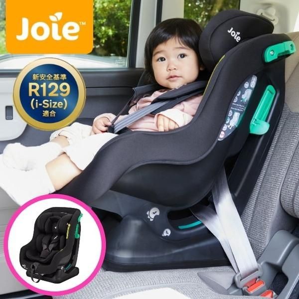 大特価 32％OFF【開封済・未使用品】 KATOJI Joie(ジョイー) チャイルドシート ステディ R129 シェール 38306 K0531 0625ML004 0120240620102422