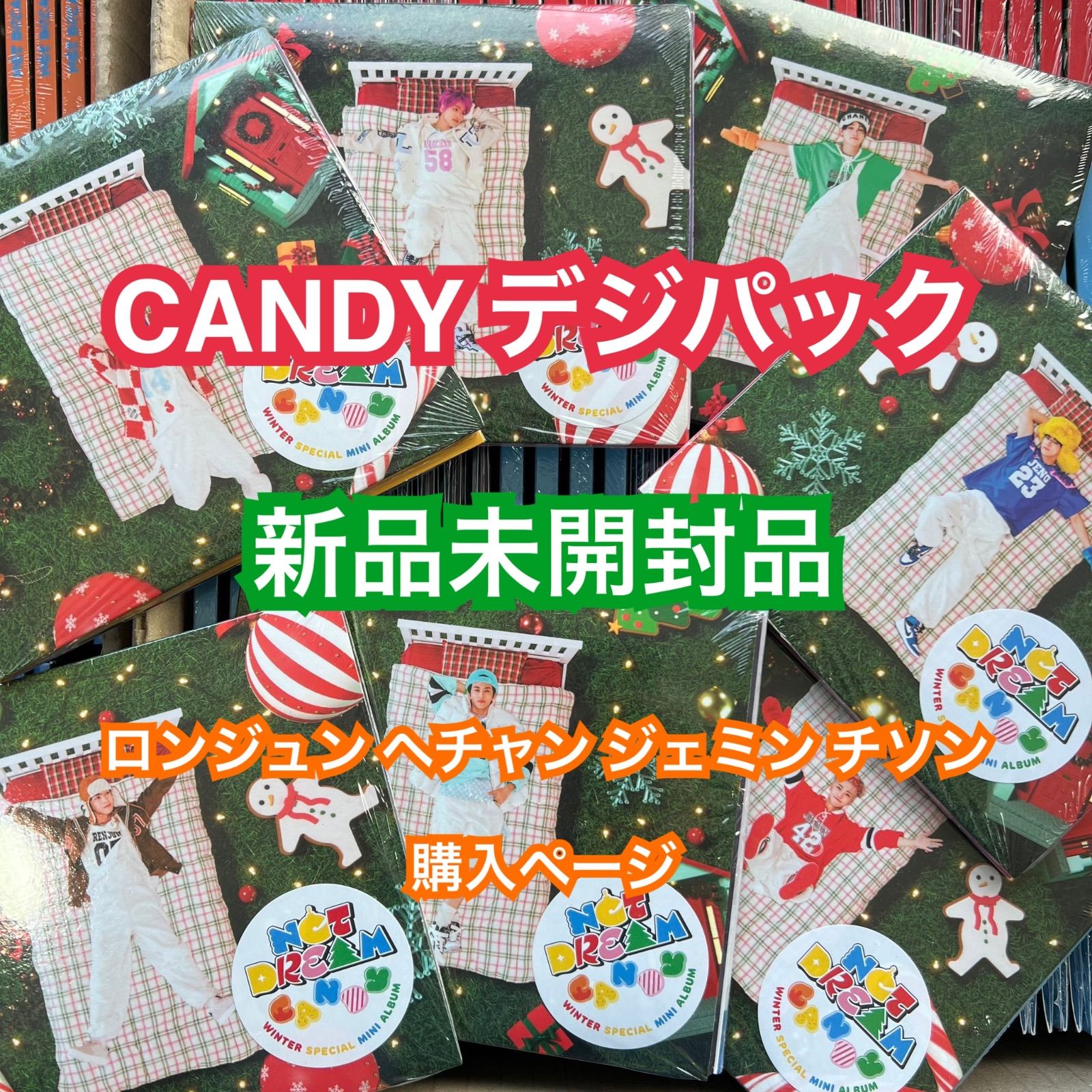 NCT DREAM Candy デジパ デジパック 新品未開封品 アルバム - Li