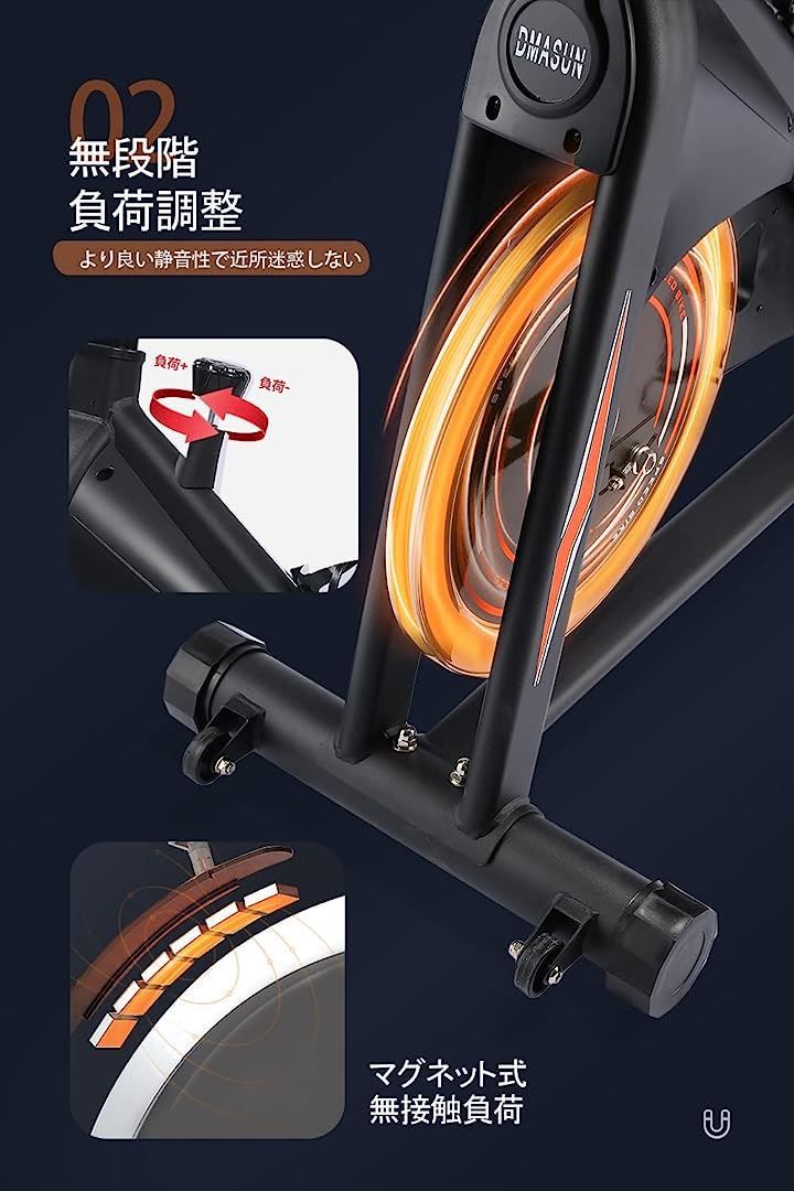 スピンバイクエアロバイク 家庭用