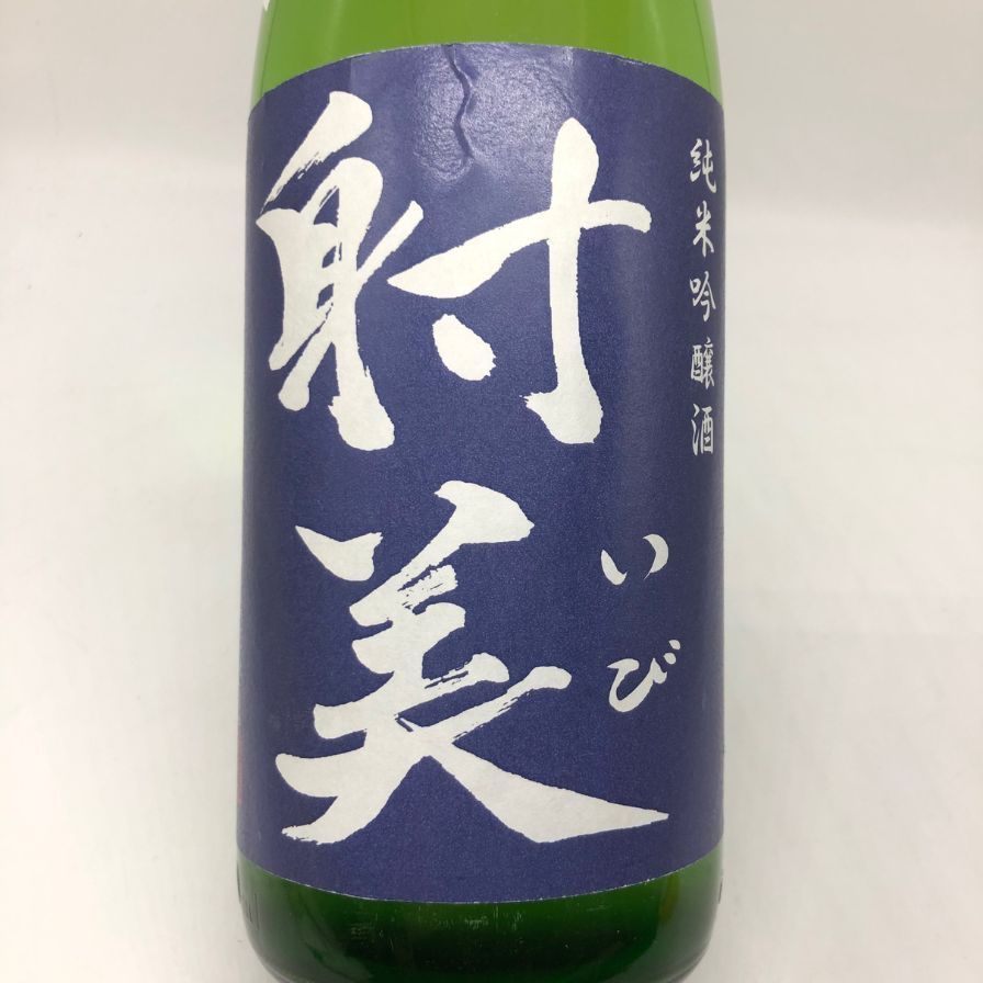 射美純米吟醸酒 1800ml 2025年2月