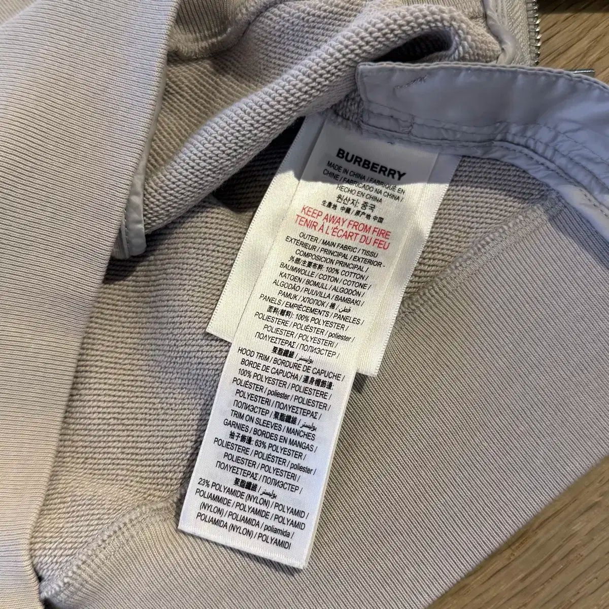 スウェードティー