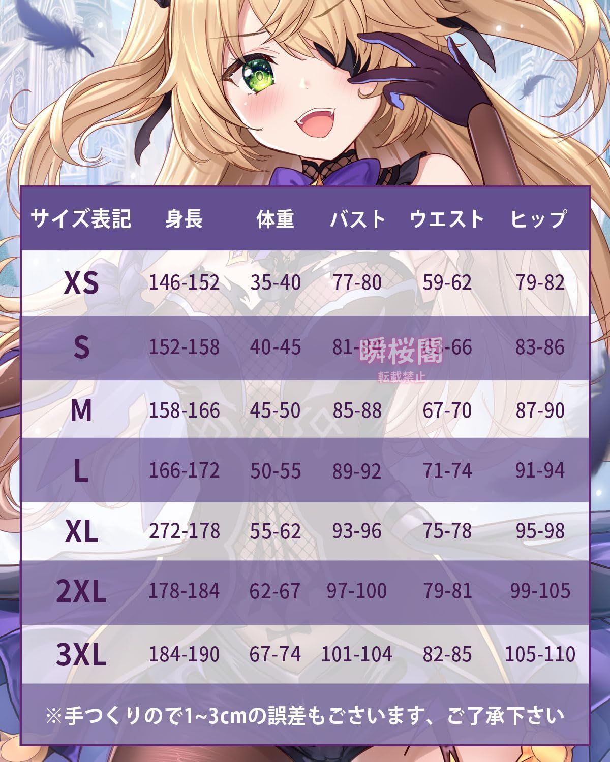 低価格 新発売 フィッシュル コスプレ ウィッグ付き 断罪の皇女 原神 コスプレ衣装 フルセット コスチューム 大人用 仮装 Genshin Fisc ハロウィン CS0916BJ 100%本物保証。