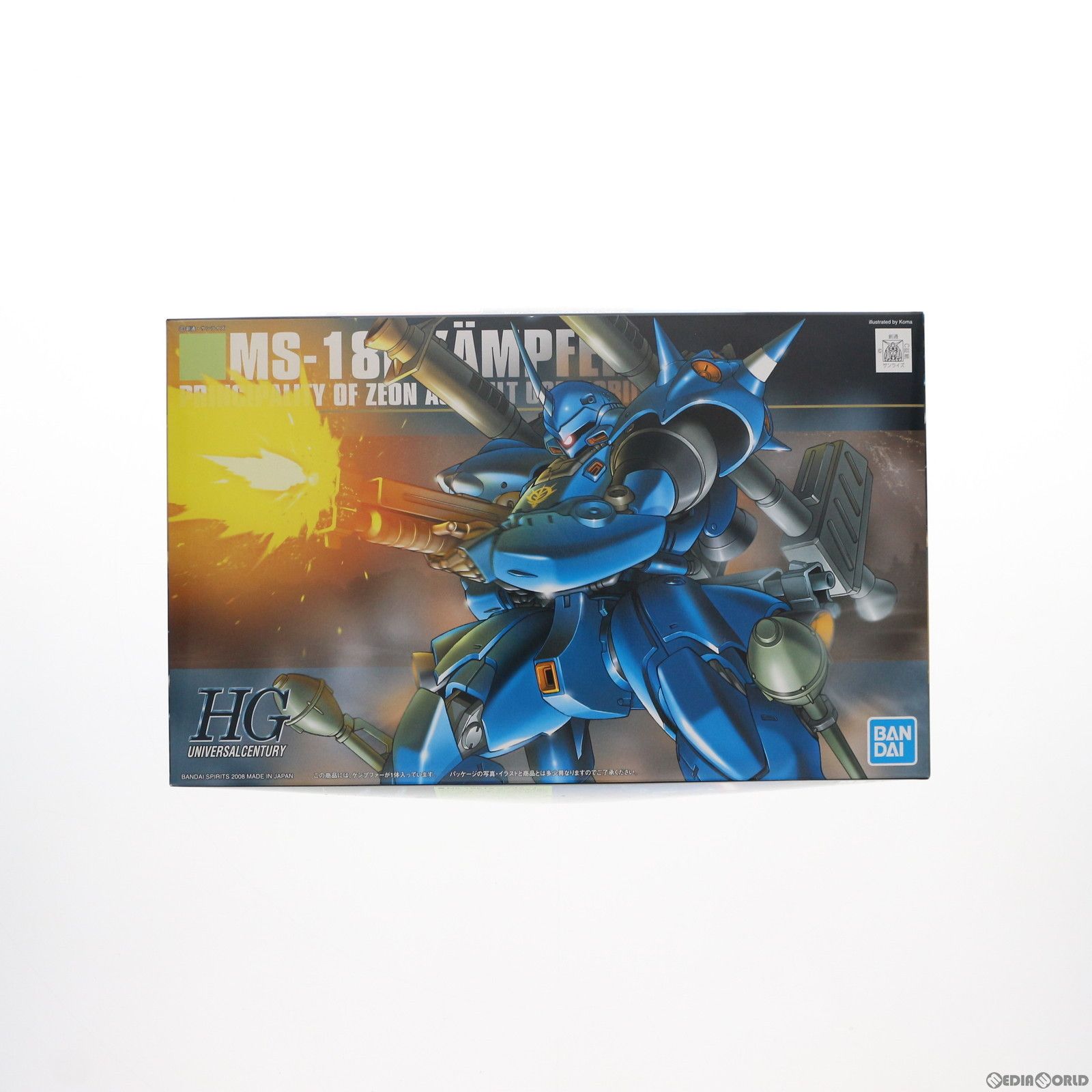 HGUC 1/144 MS-18E ケンプファー 機動戦士ガンダム0080 ポケットの中の戦争 プラモデル バンダイスピリッツ