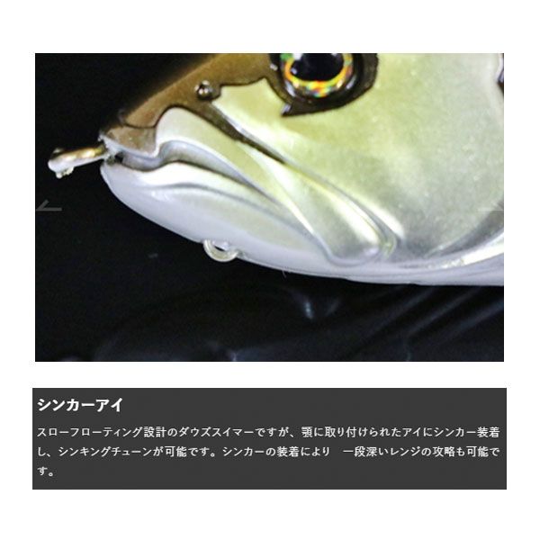 ダウズスイマー220SF RTゴーストワカサギ ジャッカル - メルカリ