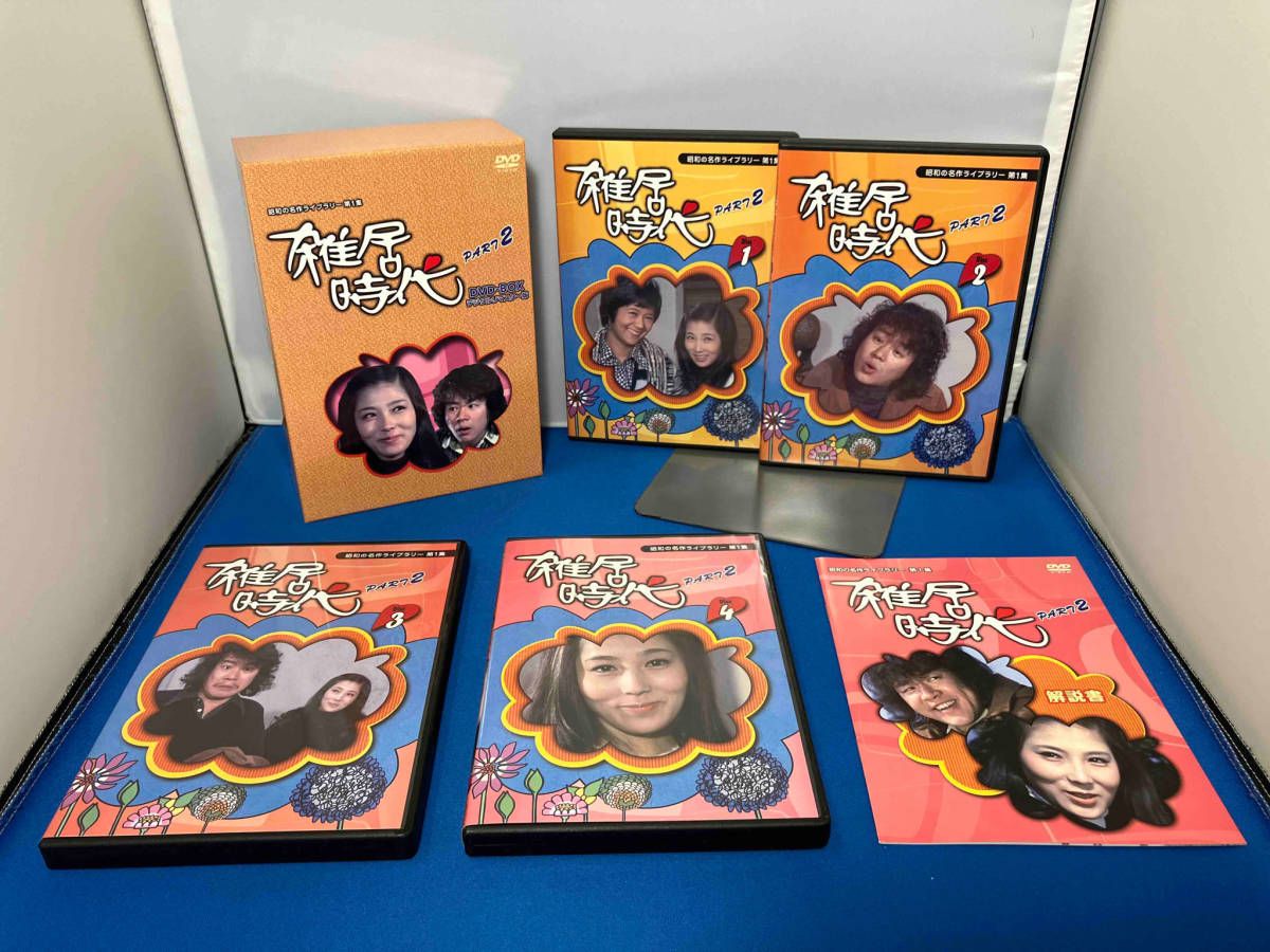 「石立鉄男」生誕70周年 雑居時代 デジタルリマスター版 DVD-BOX PARTI g6bh9ry ヨドバシ.com - 「石立鉄男」生誕70周年 雑居時代 デジタルリ