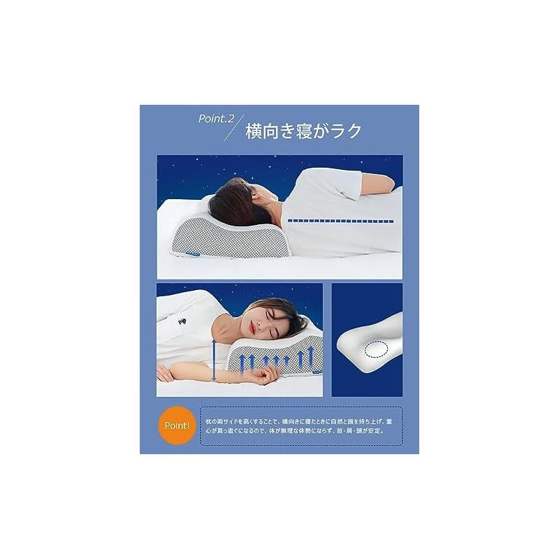 枕