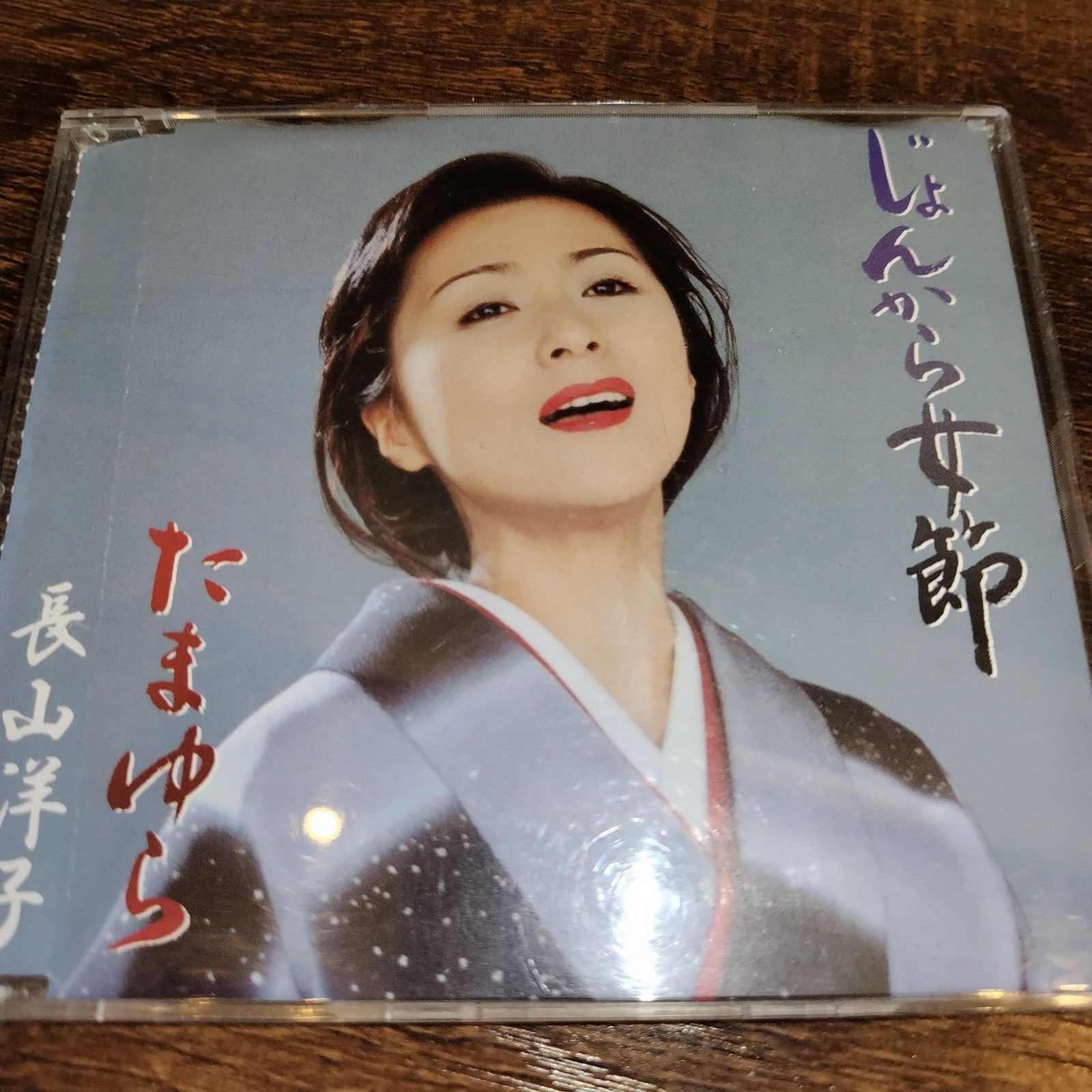 女性歌手CD！ 中古音楽CD 洋楽 Woman1〜5 女性歌手 - メルカリ