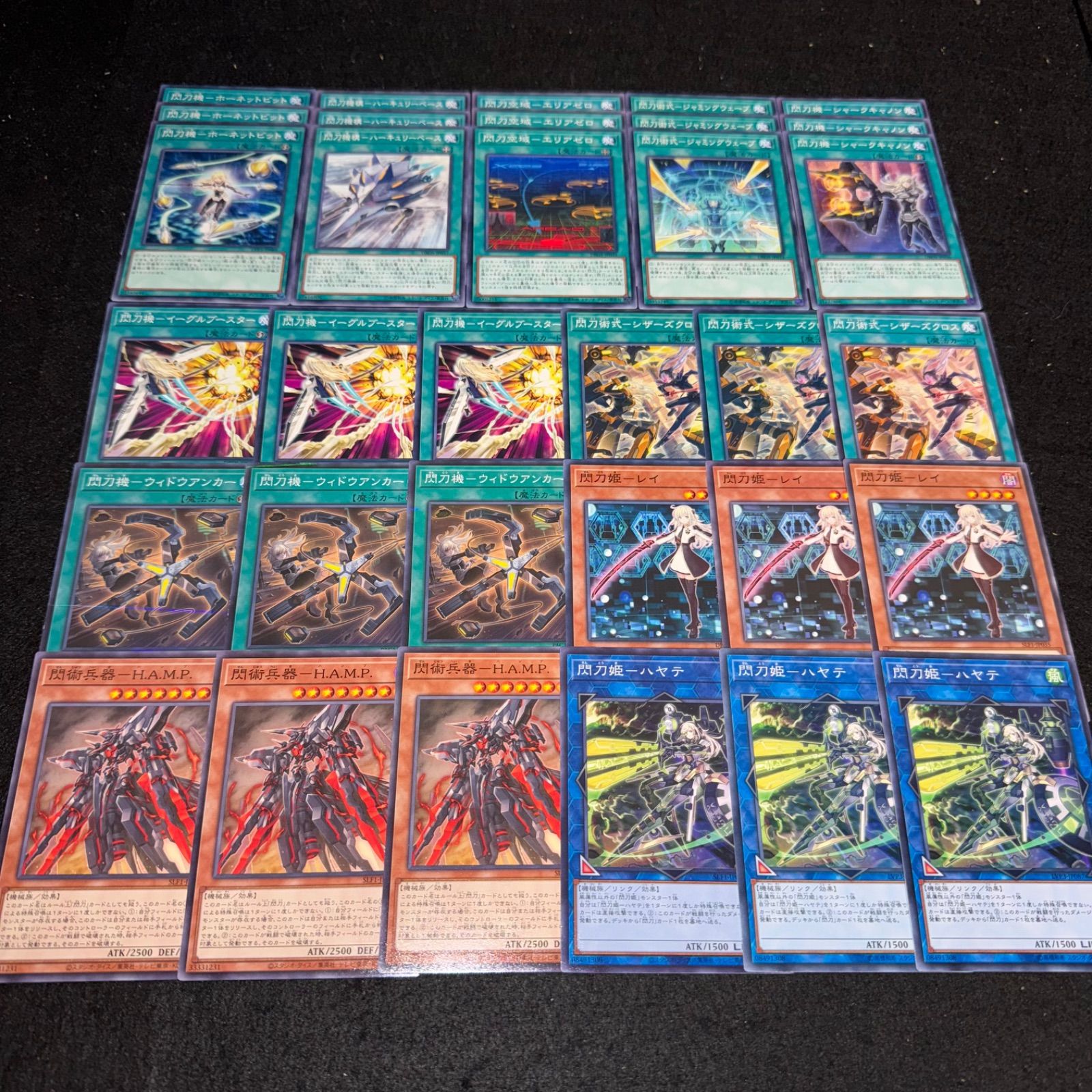 遊戯王 NO.P867デッキ構築 閃刀姫 デッキパーツ 大量セット 閃刀姫