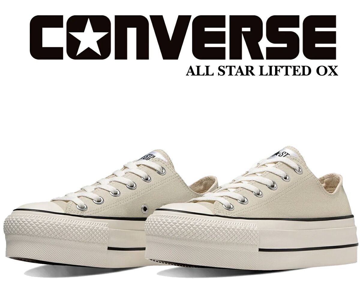 コンバース オールスター アール リフテッド オックス CONVERSE ALL STAR LIFTED OX MLK.WHT 31312840 ミルクホワイト MILK WHITE ベージュ ローカット 厚底