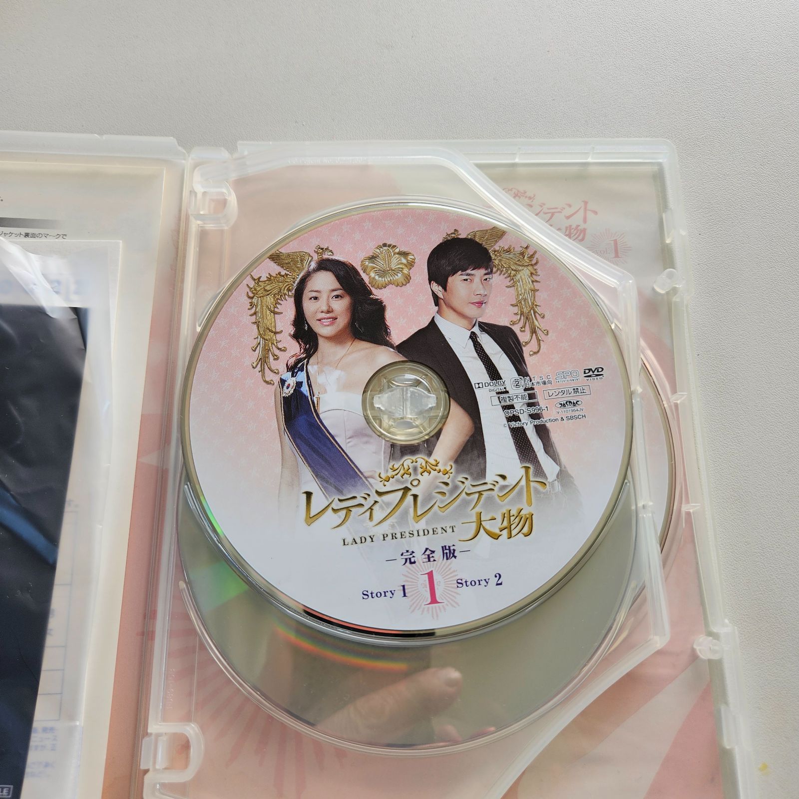 レディプレジデント～大物 完全版 フォト付きDVD Vol.1~5セット レディプレジデント～大物 完全版 フォト付きDVD Vol.1~5セット