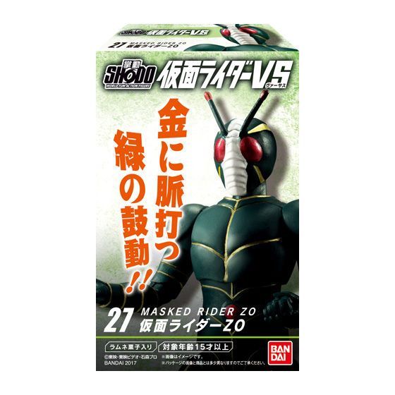 SHODO SHODO仮面ライダーVS7|発売日:2017年11月7日|バンダイ キャンディ - & 全6種 8弾 全6種(シクレ込) 7弾 VS 仮面ライダー メルカリ 袋未開封 : 「仮面ライダ バンダイ