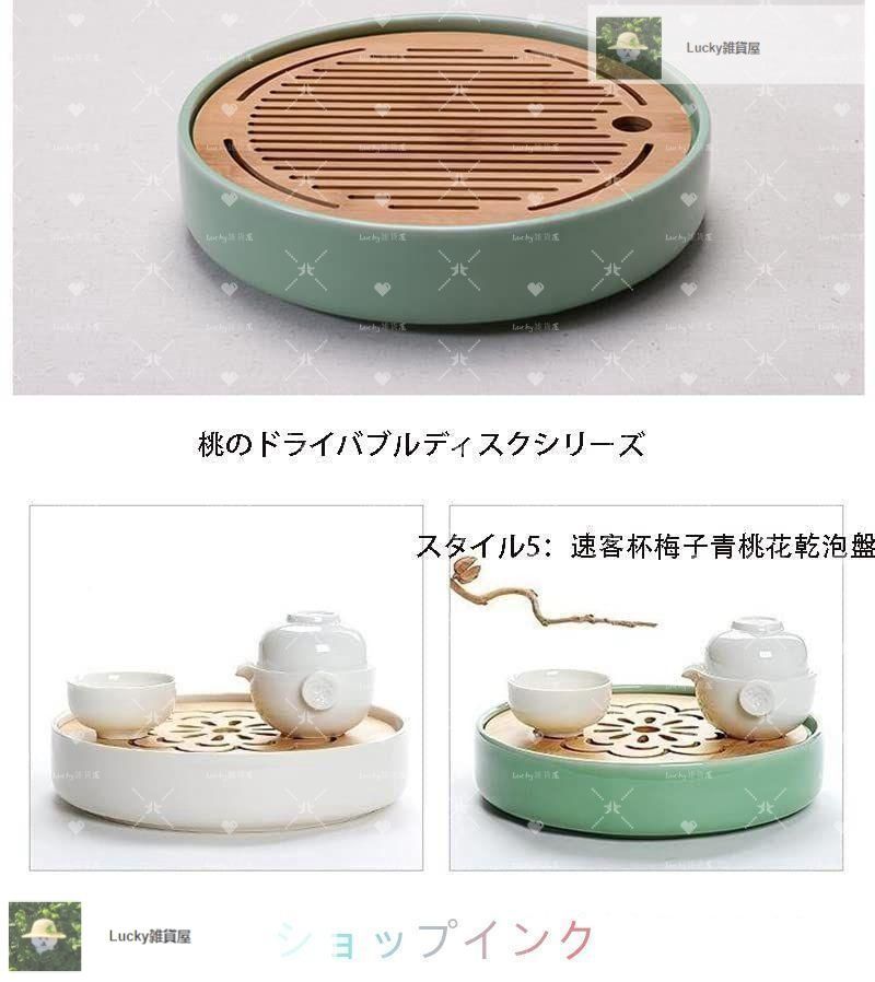 専用！茶盤&茶器セット 茶トレイ 排水 茶盤 セラミックティートレイ 茶盤 茶道具 茶器