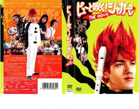 ガキ使のDVD12枚セット 2026年最新】ガキ 使 dvd 16の人気アイテム - メルカリ