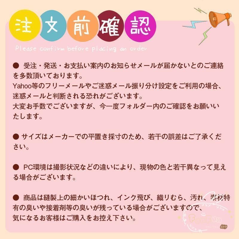 裏ボア