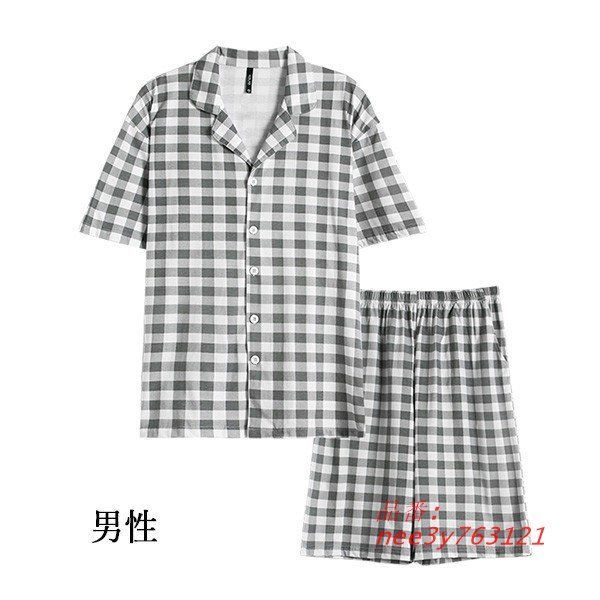 上下セット