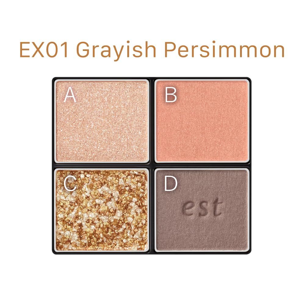 est エスト トランスフィア アイ EX 01 アイシャドウ グレイッシュパーシモン
