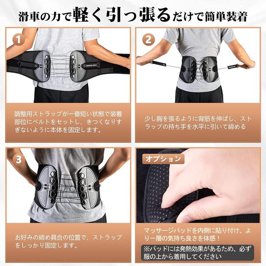 コルセット