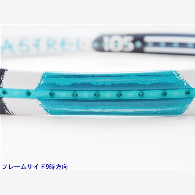 中古 テニスラケット ヨネックス アストレル 115 2017年モデル (G2E)YONEX ASTREL 115 2017 中古 テニスラケット ヨネックス アストレル 115 2017年モデル
