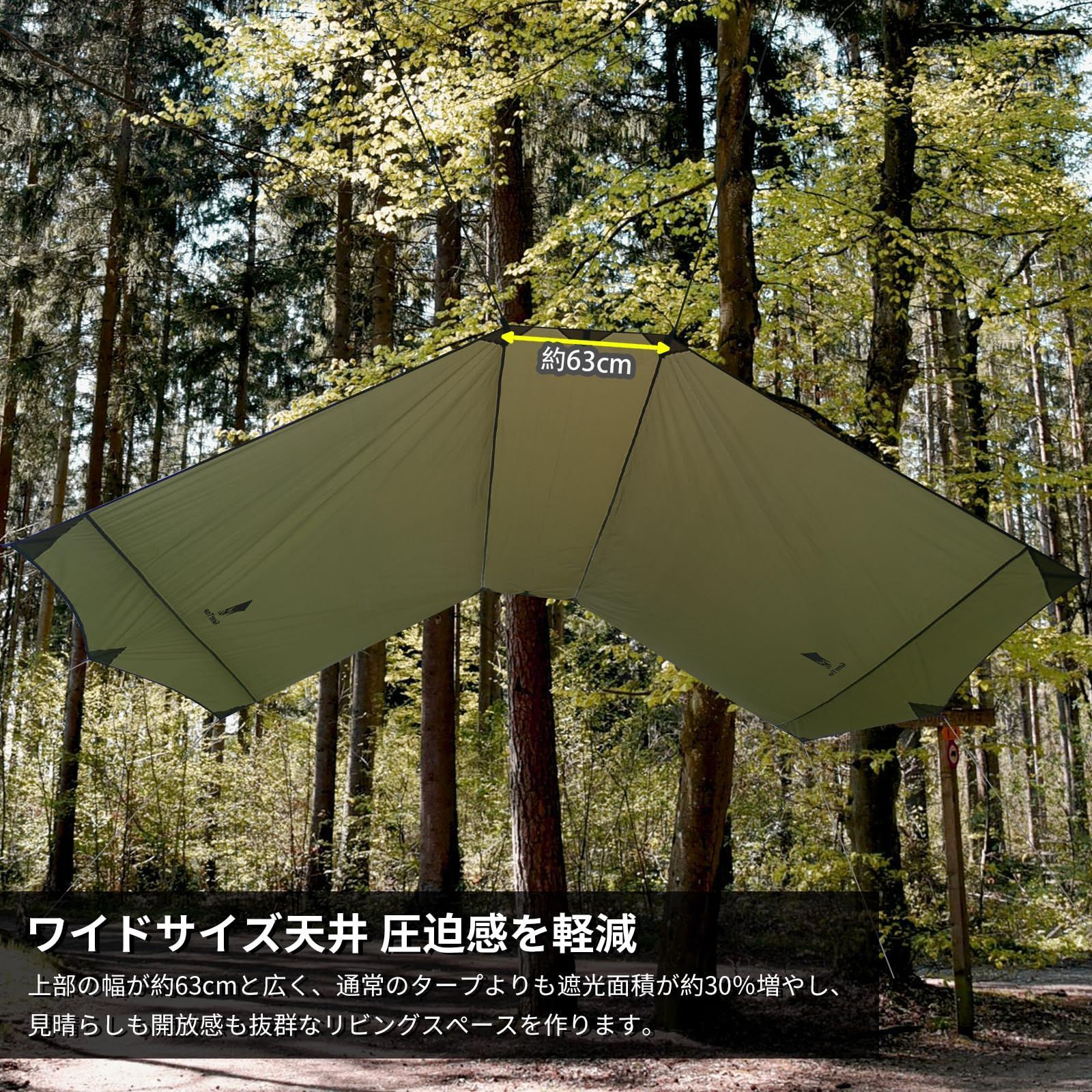 Geer Top 防水タープ 大型 キャンプタープ 遮光 遮熱370×430cm Amazon | Geer Top 防水タープ 大型 キャンプタープ 遮光 遮熱