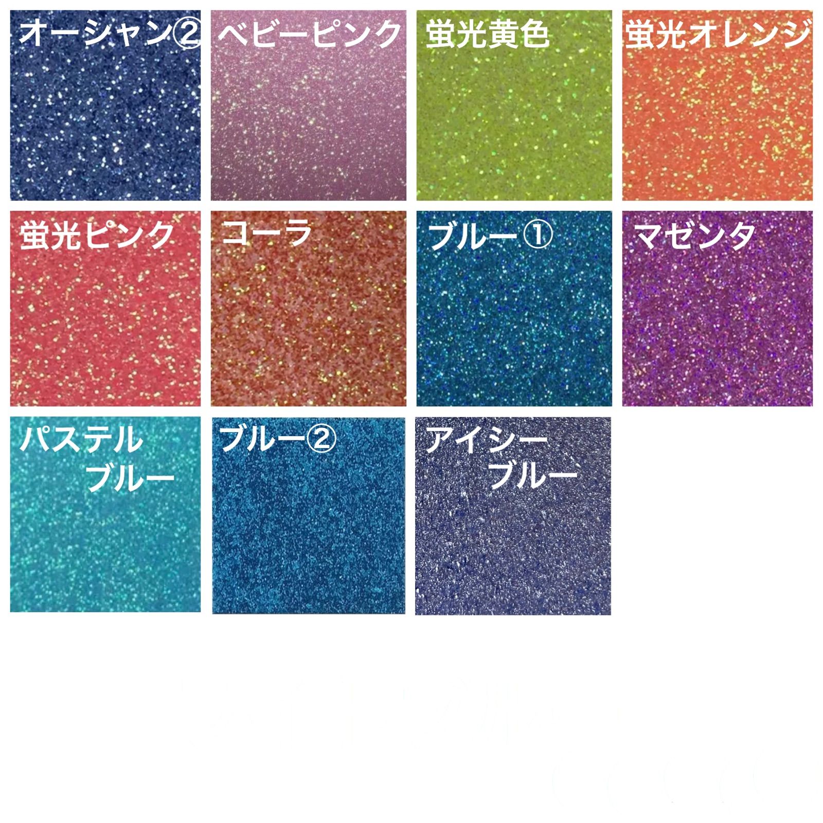 ピンク〜蛍光ピンク ゴージャスグリッターシート - メルカリ