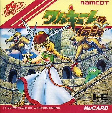 中古】PCエンジンHuカードソフト ワルキューレの伝説 - メルカリ