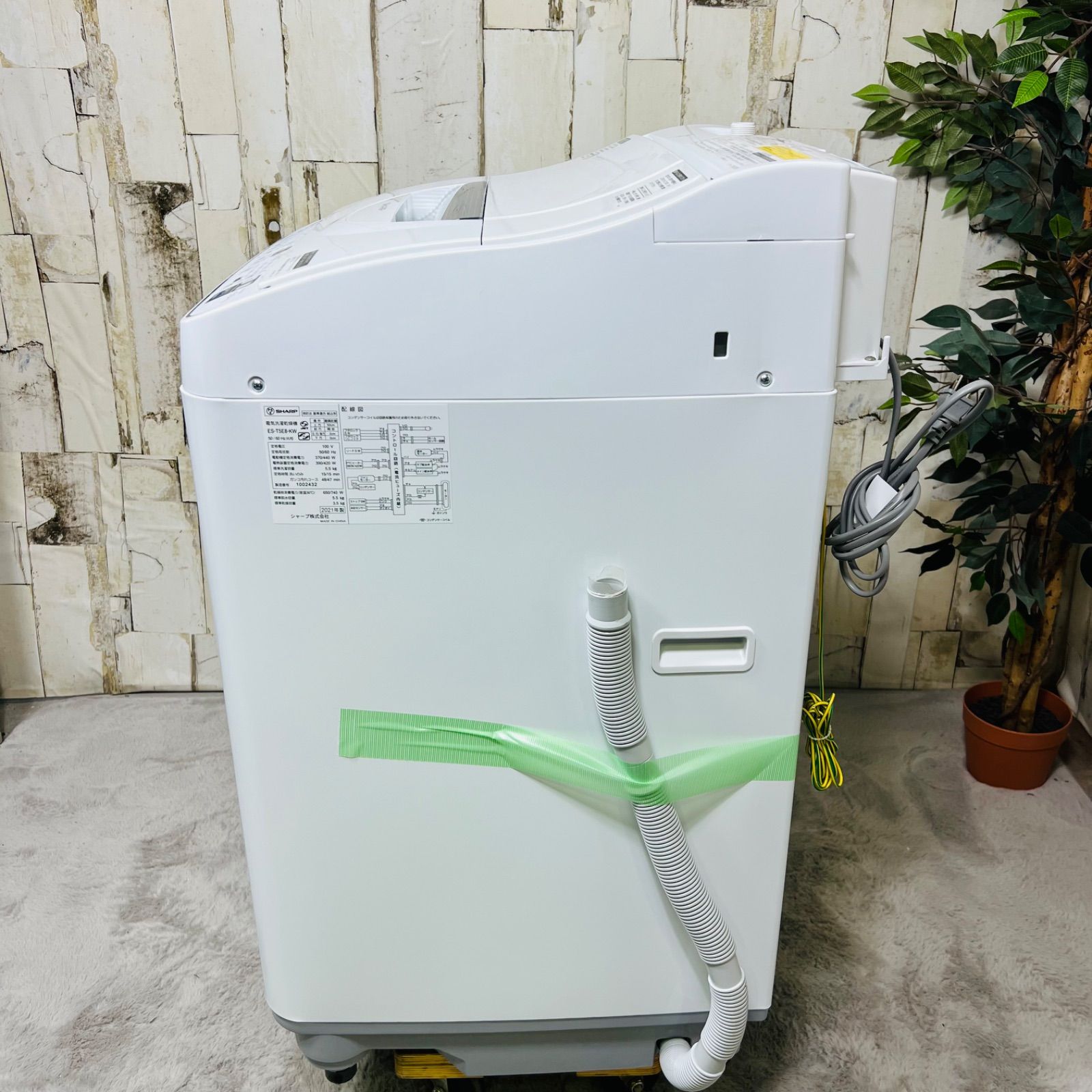 ES-T5E8-KW 洗濯機