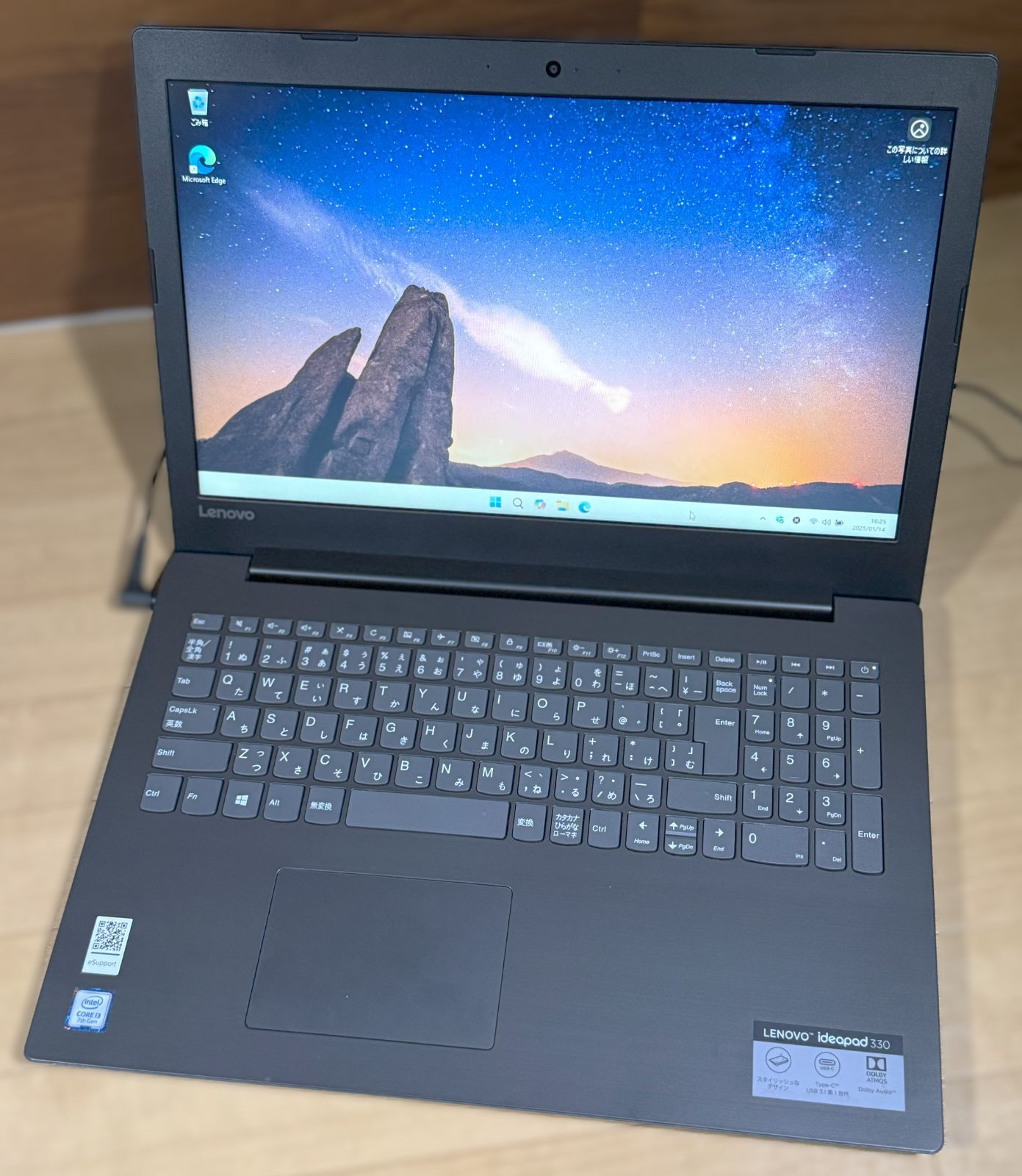 Lenovo ideapad 330-15IKB Windows11 home Core-i 3 1TB 20GB