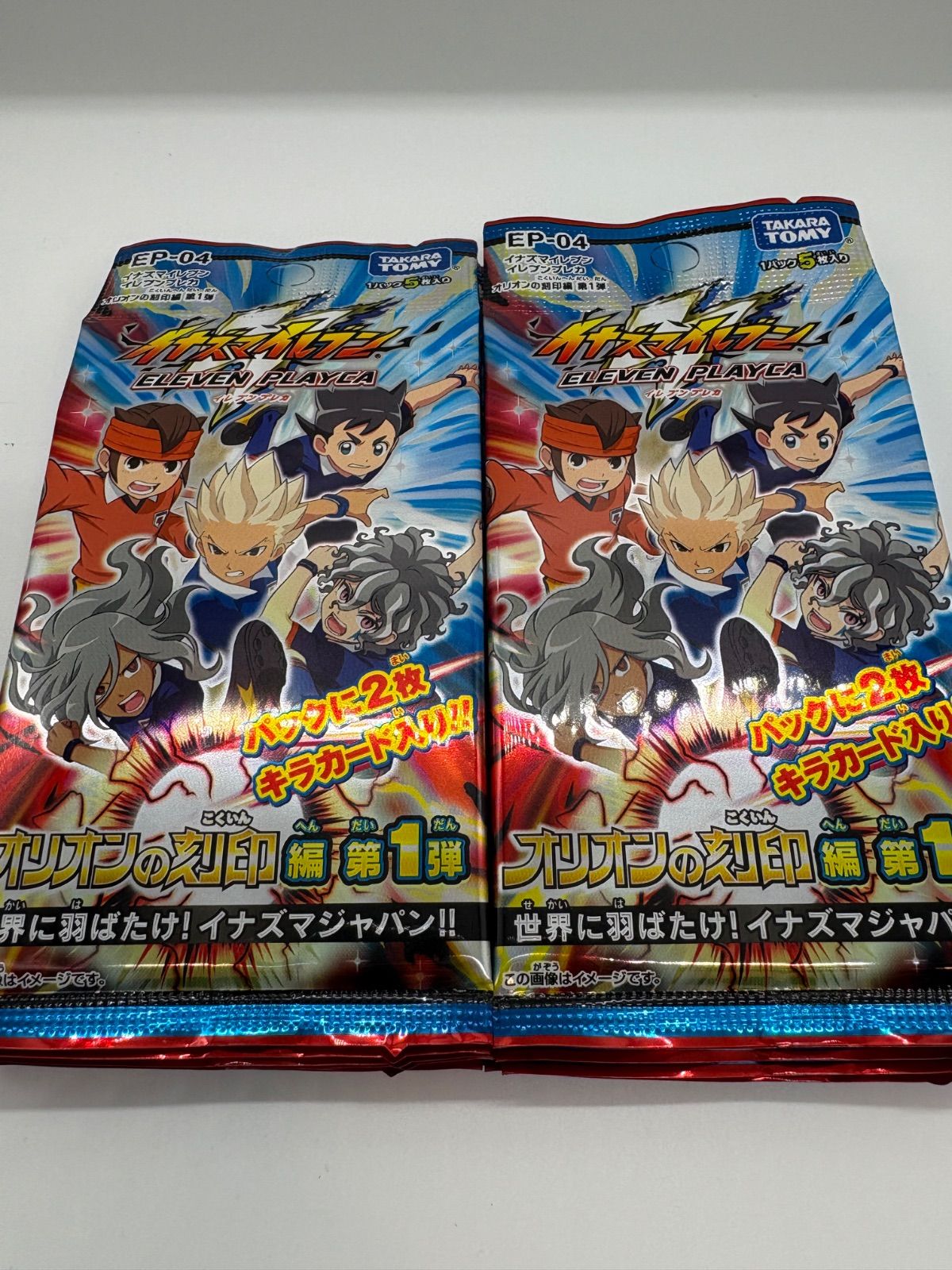 イナズマイレブン オリオンの刻印編 カード TCG 未開封13パック イナズマイレブン オリオンの刻印編 カード TCG 未開封13パック