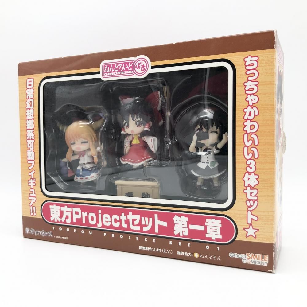 【中古】開封 グッドスマイルカンパニー ねんどろいどぷち 東方Projectセット 第一章[17]