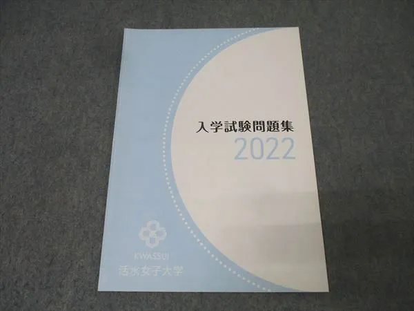 2026年最新】楽典入試問題と解答の人気アイテム - メルカリ