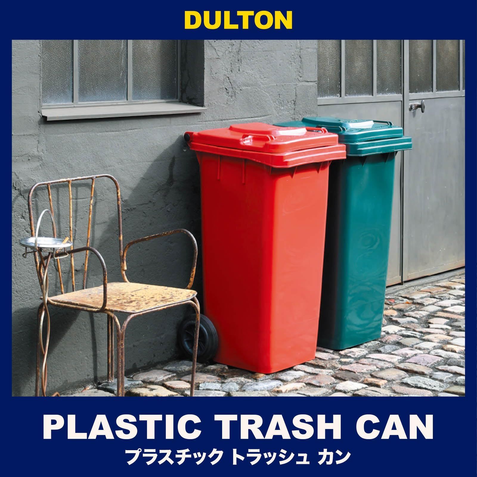ダルトン Dulton
