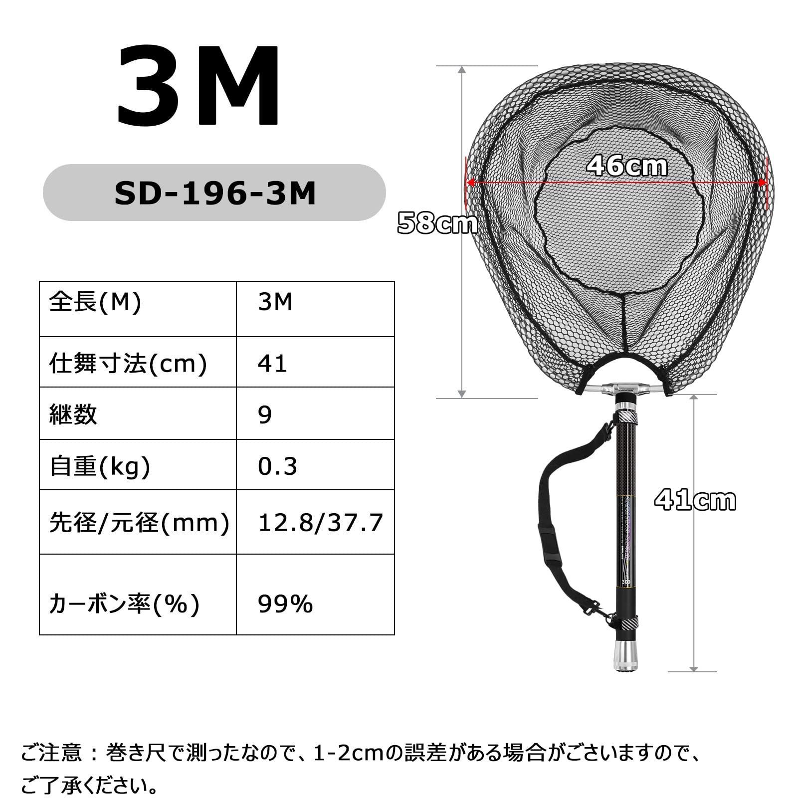 たも網 たもあみ