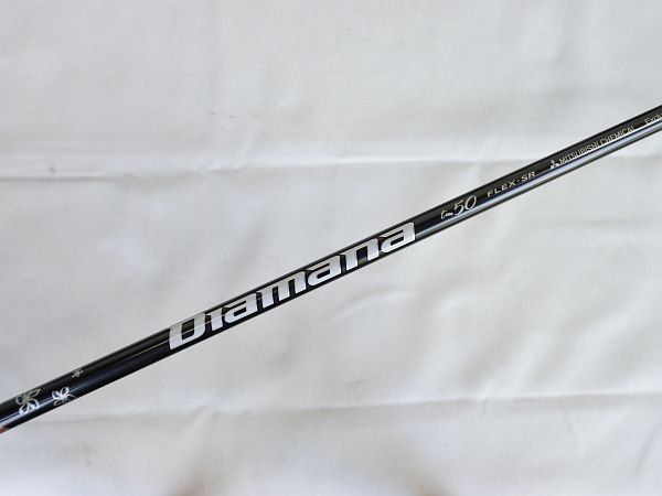 シャフトのみ】 テーラーメイド ステルス プラス ドライバー