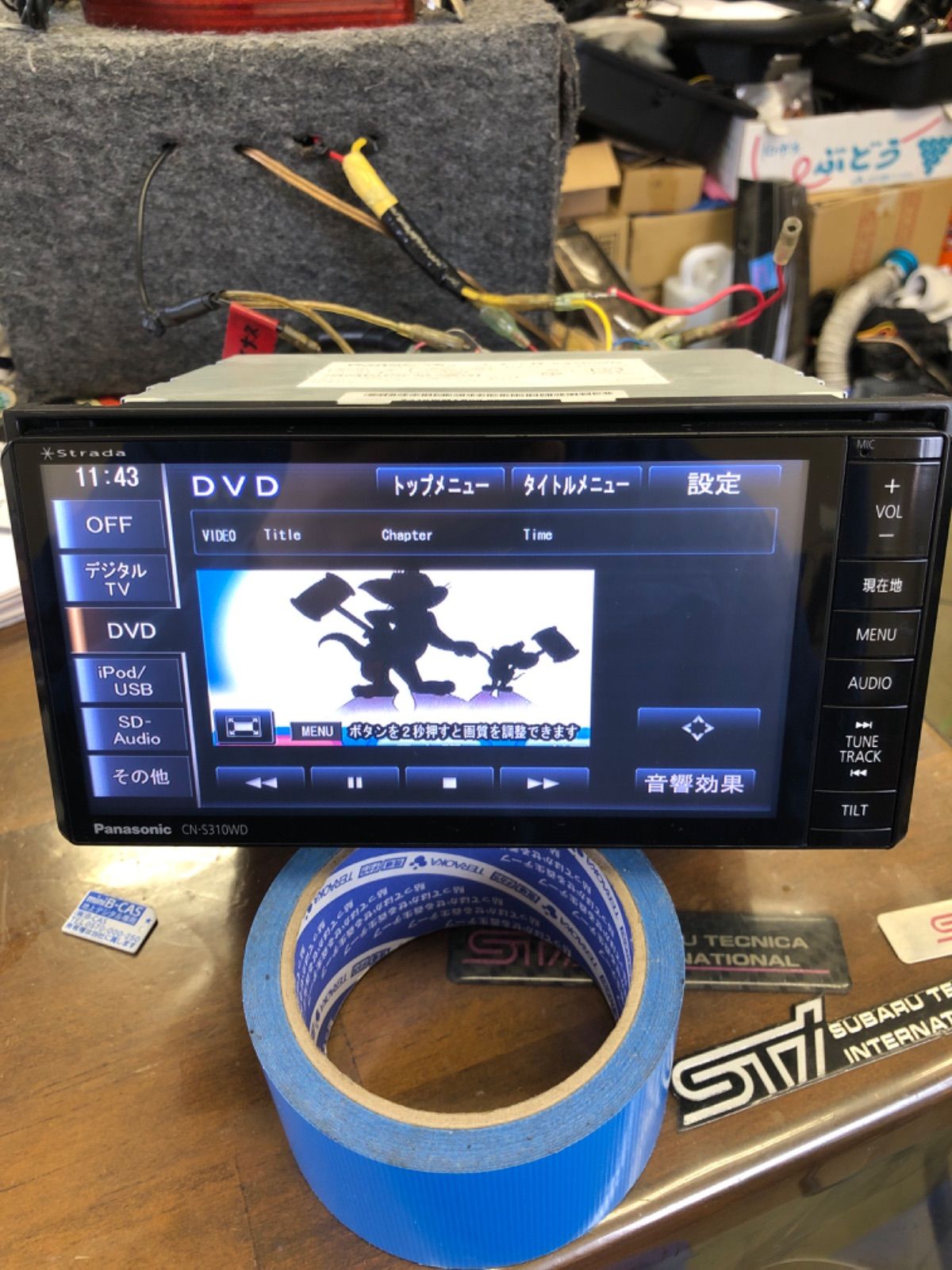 panasonic CN-S310WD