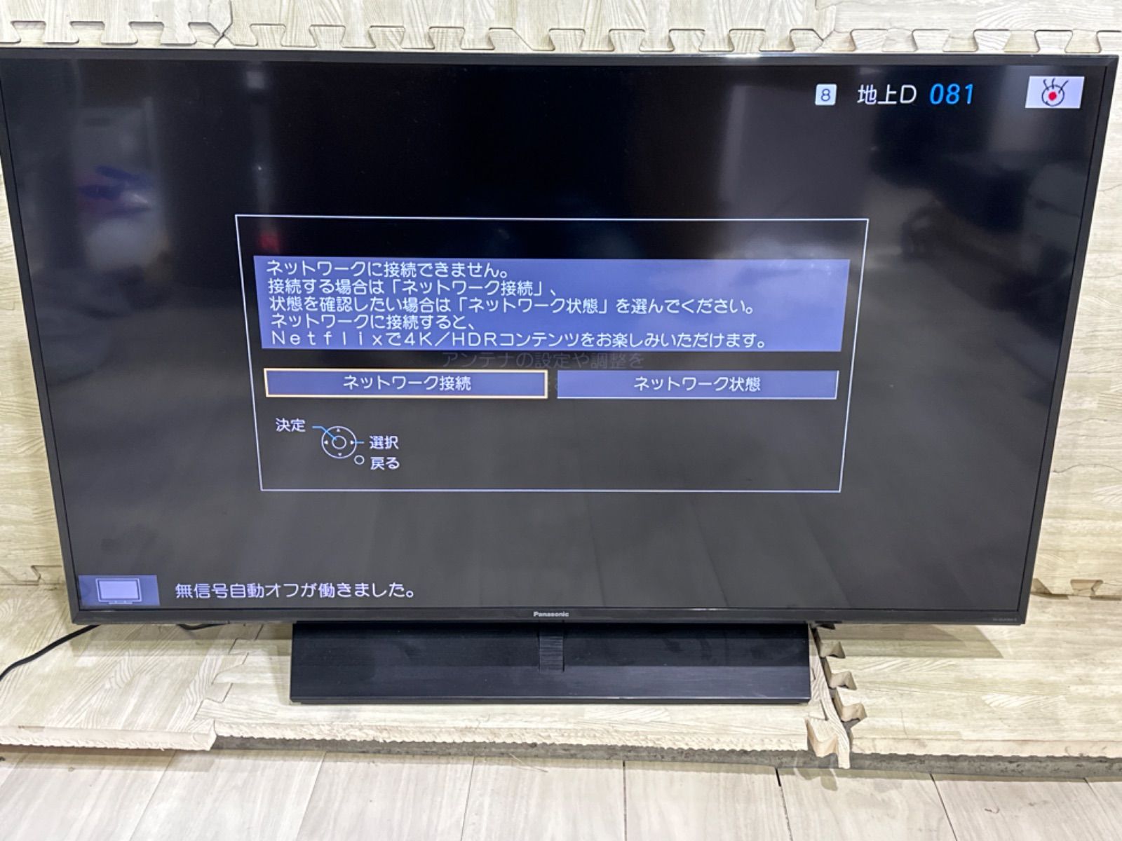 2021年製Panasonicテレビ　TH-43JX850 BLACKPanasonic